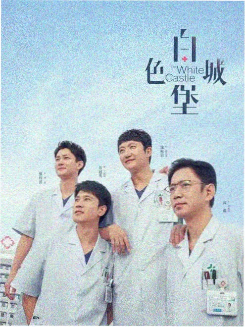 十分钟心动 短剧海报